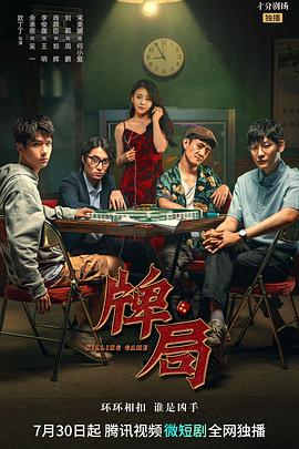 暮光大电影 封面图