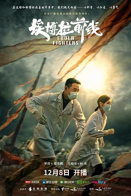 玉响完结篇第四部：朝 封面图