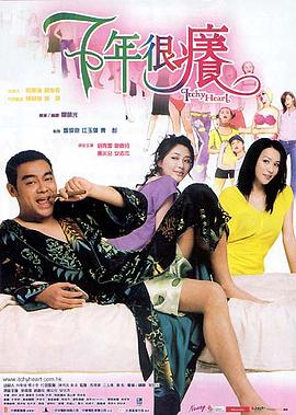 杀清键盘侠 封面图