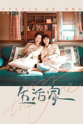 真实犯罪 封面图