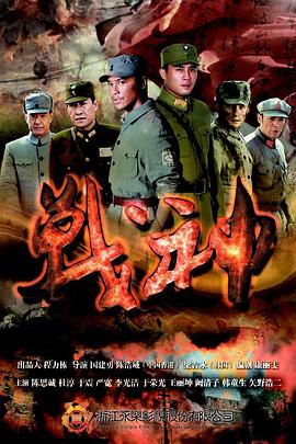 大追踪?警视厅SSBC强行犯系? 封面图