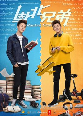 魔法学院之见习女巫 封面图